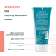 Гель очищающий Avene Cleanance матирующий для жирной проблемной кожи, 200мл