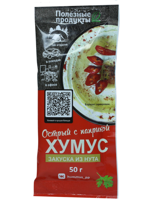 Хумус AmFood острый с паприкой, 50г