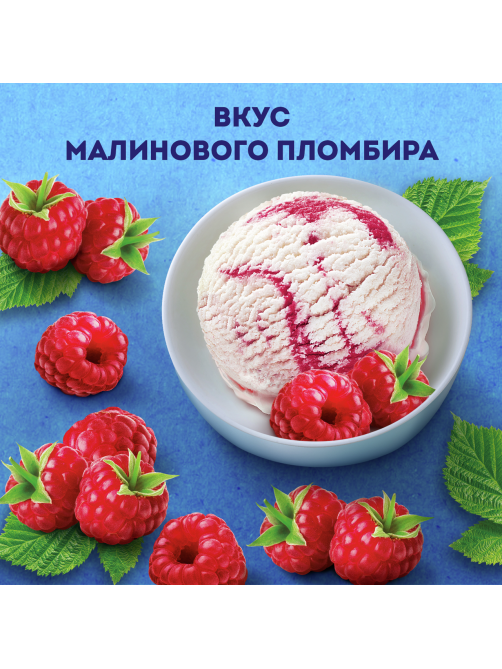 Напиток кисломолочный детский Имунеле For Kids Малиновый пломбир 1.5% с 3 лет, 100г x 6 шт