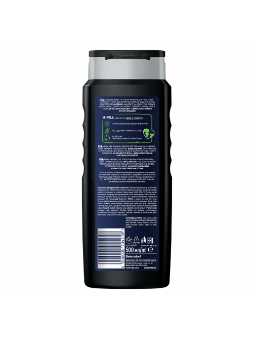 Гель для душа Nivea Men Ultra Extreme, 500мл