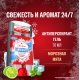 Антиперспирант гелевый Old Spice Cold Spice Ледяная мята 70мл
