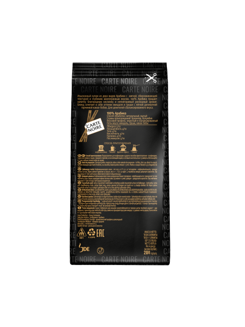 Кофе Carte Noire Ориджинал молотый, 200г