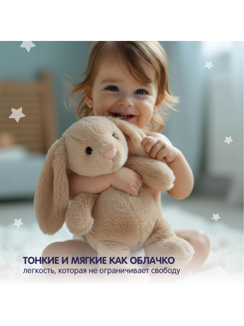 Подгузники-трусики YokoSun Premium XL 12-20кг, 38шт