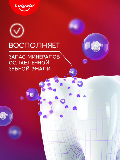 Зубная паста Colgate Optic White мгновенный, 75мл
