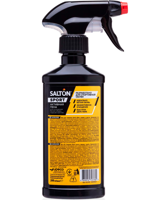 Пена Salton White Express активная для очищения белой обуви, подошв и рантов, 206мл