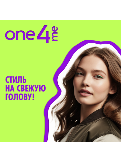 Шампунь сухой One4Me Wow Свежесть, 200мл