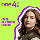 Шампунь сухой One4Me Wow Свежесть, 200мл