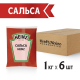 Соус томатный Heinz Сальса жгуче-острый оригинальный, 1кг