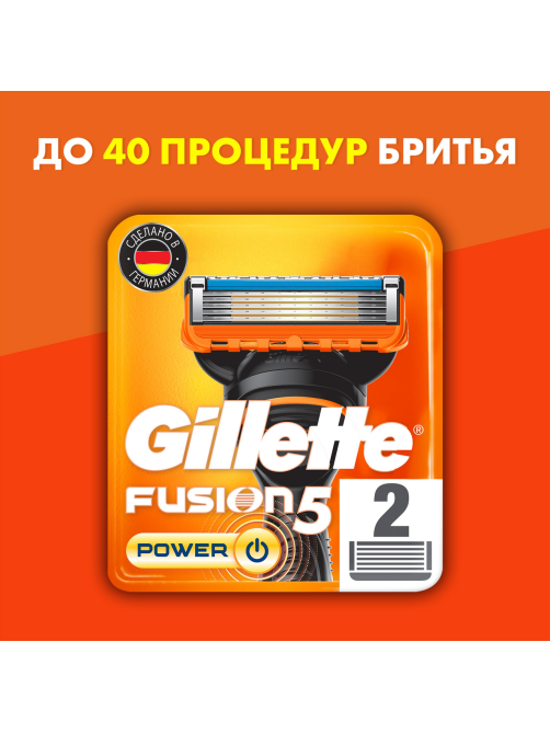 Кассета для бритвенного станка Gillette Fusion, 2шт