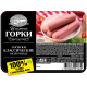Сосиски Ближние горки Молочные классические, 450г