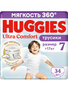 Подгузники-трусики Huggies Ultra Comfort для мальчиков №7 >17кг, 34шт