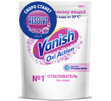 Отбеливатель Vanish Oxi Action для тканей, 500г