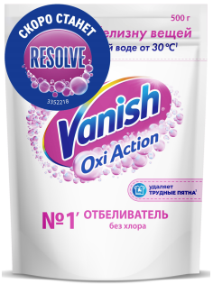Отбеливатель Vanish Oxi Action для тканей, 500г