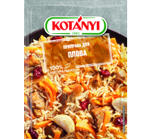 Приправа Kotanyi Для плова, 20г