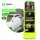 Пена Grass Balance активная, 1л