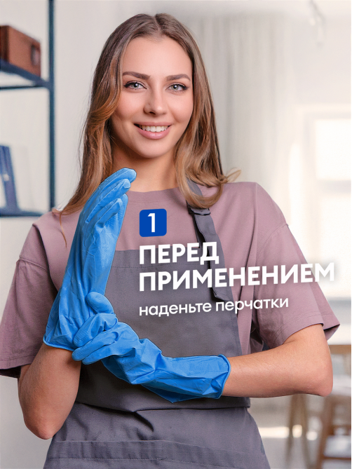 Средство Grass Azelit чистящее для кухни, 600мл