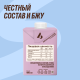 Коктейль молочный Shock Milk Protein обезжиренный ваниль, 480мл