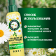 Кондиционер-спрей Herbal Essences Гладкие и блестящие ромашка, 145мл