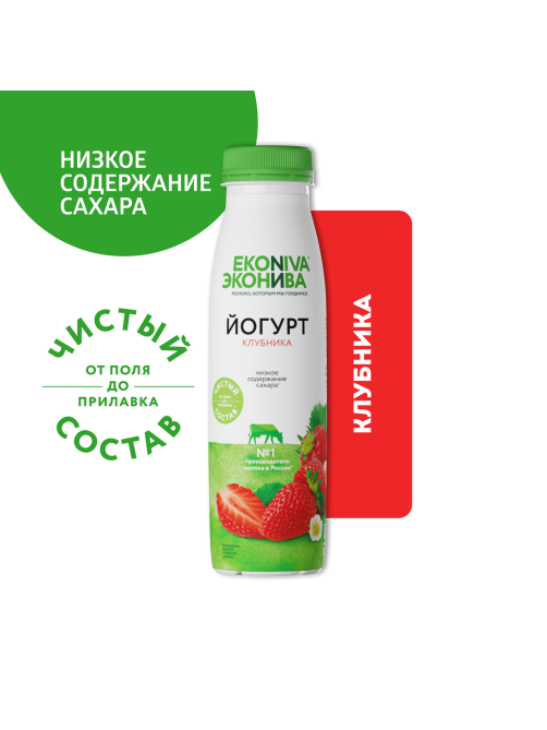 Йогурт питьевой Эконива с клубникой 2.5%, 300г