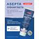 Зубная паста Асепта Plus Parodontal Sensitive, 75мл