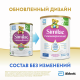 Смесь молочная детская Similac 2 Гипоаллергенный с 6 месяцев, 750г