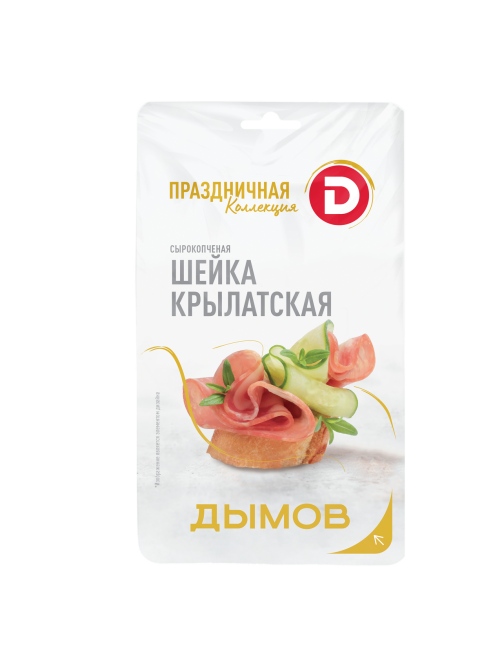Шейка Дымов Крылатская сырокопченая нарезка, 70г