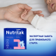Смесь молочная Nutrilak Premium 1 0-6 месяцев (350г x 3шт), 1.05кг
