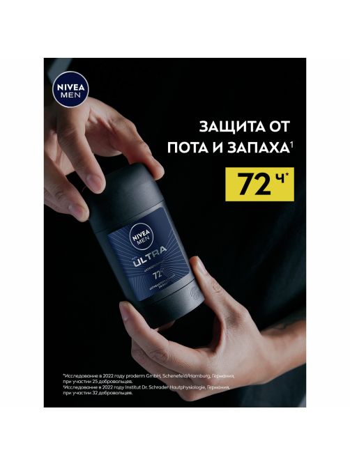 Антиперспирант-стик Nivea Men Ultra антибактериальный эффект, 50мл