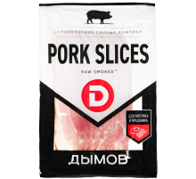 Свинина Дымов Pork Slices сырокопченая, 200г