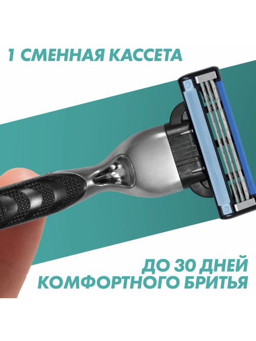 Кассета для бритвенного станка Gillette Mach3, 2шт