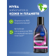 Мицеллярная вода Nivea Waterproof Expert для стойкого макияжа для лица и глаз, 400мл