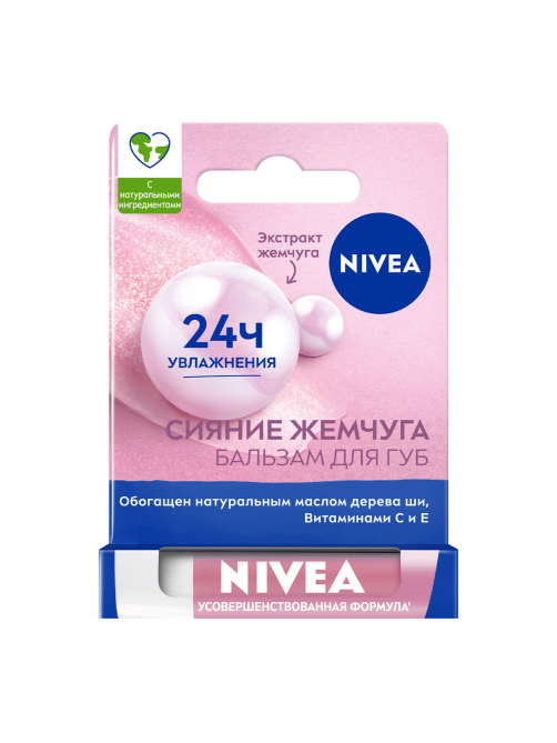 Бальзам для губ Nivea сияние жемчуга с экстрактом шелка, 5г