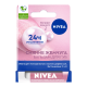 Бальзам для губ Nivea сияние жемчуга с экстрактом шелка, 5г