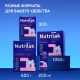 Смесь молочная Nutrilak Premium 1 0-6 месяцев (350г x 3шт), 1.05кг