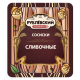 Сосиски Рублевский сливочные, 430г