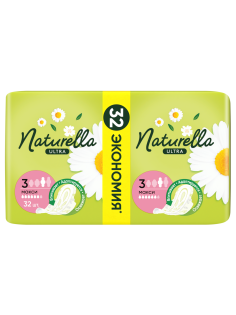 Прокладки Naturella Ultra Maxi с ромашкой, 32шт
