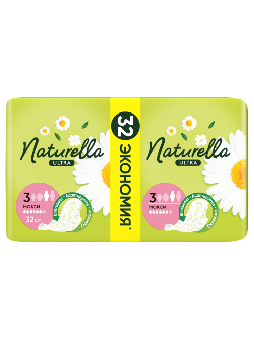 Прокладки Naturella Ultra Maxi с ромашкой, 32шт