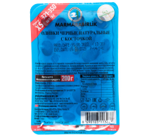 Оливки черные Marmarabirlik XS-Extra Натуральные с косточкой, 200г
