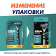 Бритва Gillette Mach3 мужская + 4 сменные кассеты