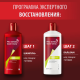 Бальзам-ополаскиватель Pro Series Объем надолго, 500мл