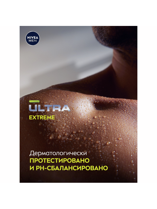 Гель для душа Nivea Men Ultra Extreme, 500мл