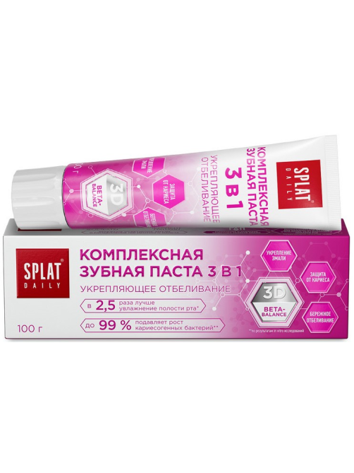 Зубная паста Splat Daily Укрепляющее отбеливание 3в1, 100г