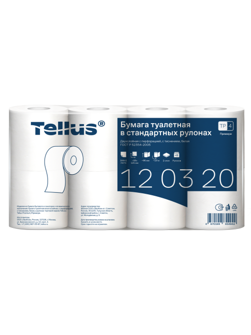 Туалетная бумага Tellus Премиум белая 2 слоя 8 рулонов