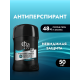 Антиперспирант-стик Фа Men Невидимая защита, 50мл