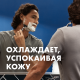 Пена для бритья Gillette восстанавливающая для чувствительной кожи, 200мл