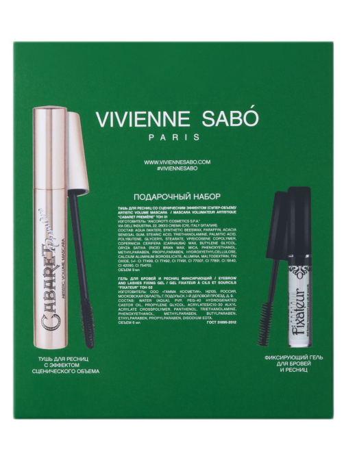Подарочный набор Vivienne Sabo тушь Cabaret premiere 01 9мл и гель для бровей Fixateur 02 6мл