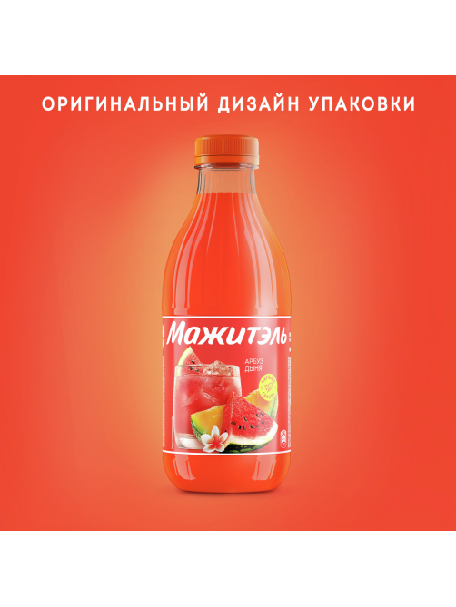 Напиток сывороточный Мажитэль арбуз-дыня, 950г