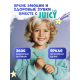 Зубная щетка Splat Juicy Lab 4+ мягкая, 2шт