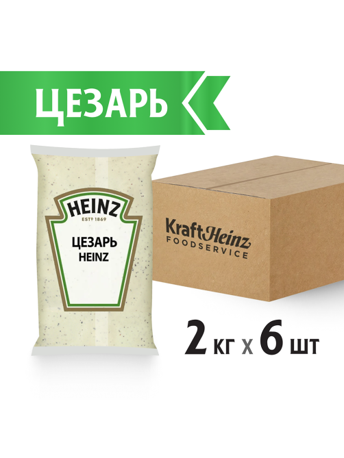 Соус Heinz Цезарь, 2кг