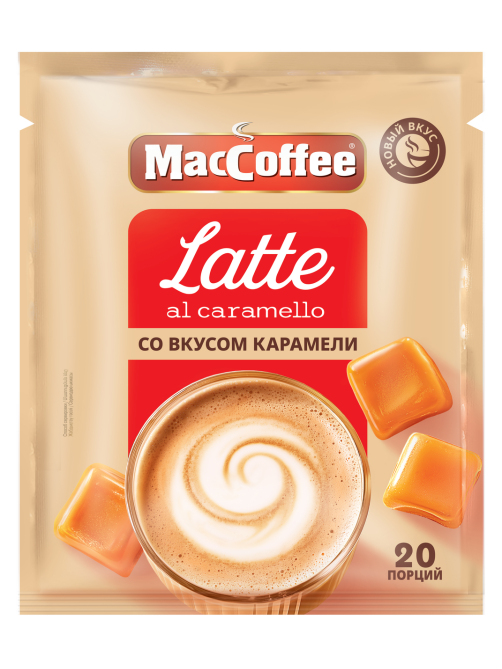 Напиток кофейный MacCoffee Latte карамель (24г x 20шт), 480г